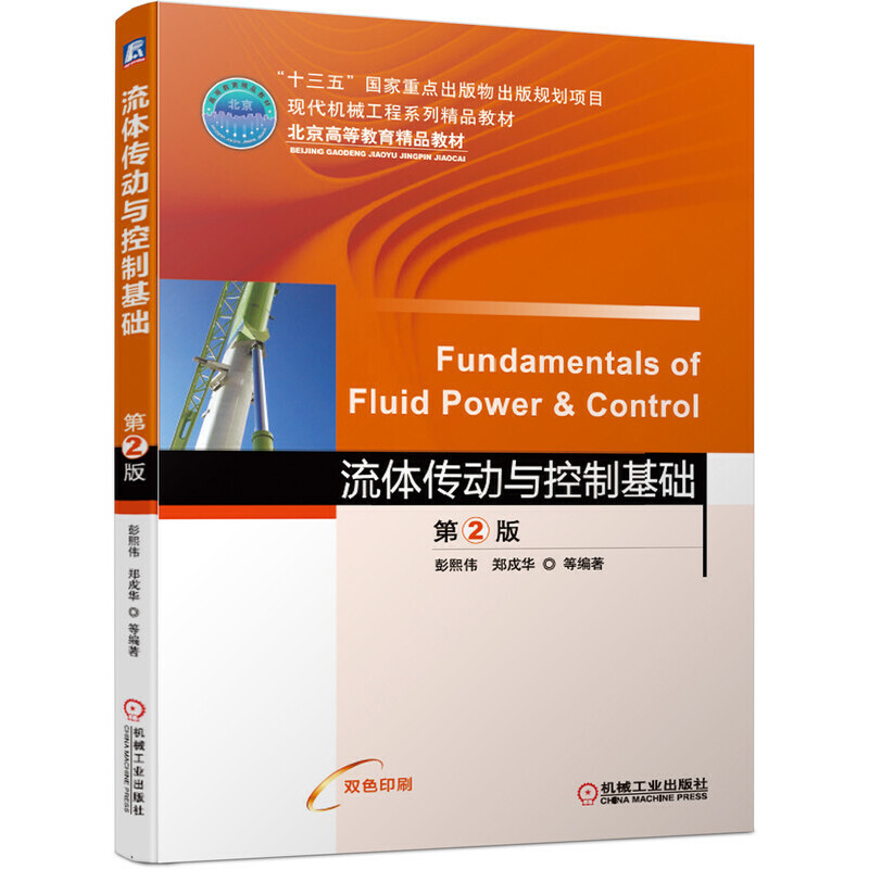 ���w�����c���ƻ��A(ch��) ��2��