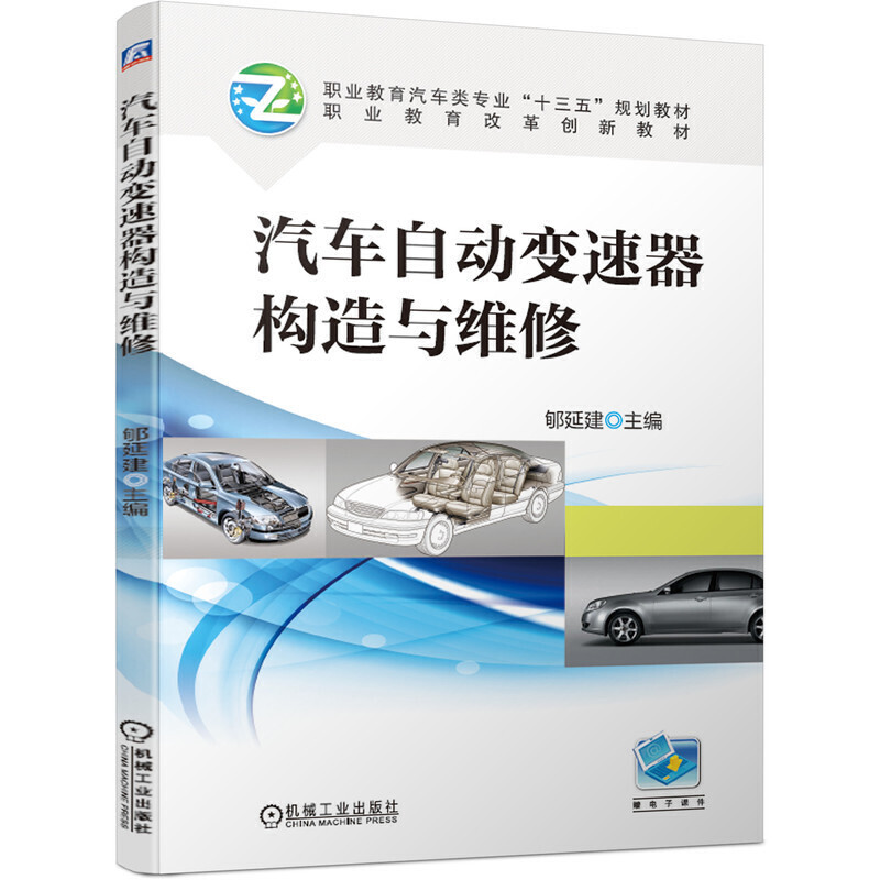 ��܇�Ԅ�(d��ng)׃������(g��u)���c�S��