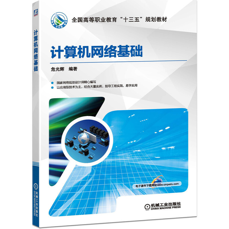 Ӌ��C�W(w��ng)�j���A(ch��)