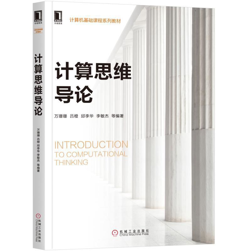 Ӌ��˼�S��Փ