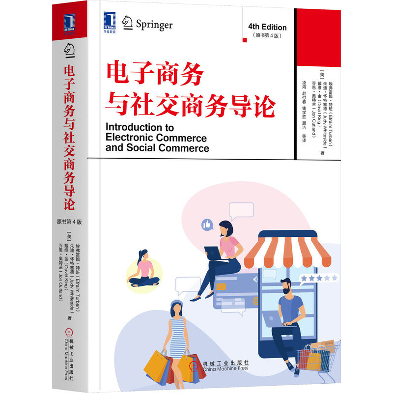 ����̄�(w��)�c�罻�̄�(w��)��(d��o)Փ��ԭ����4�棩