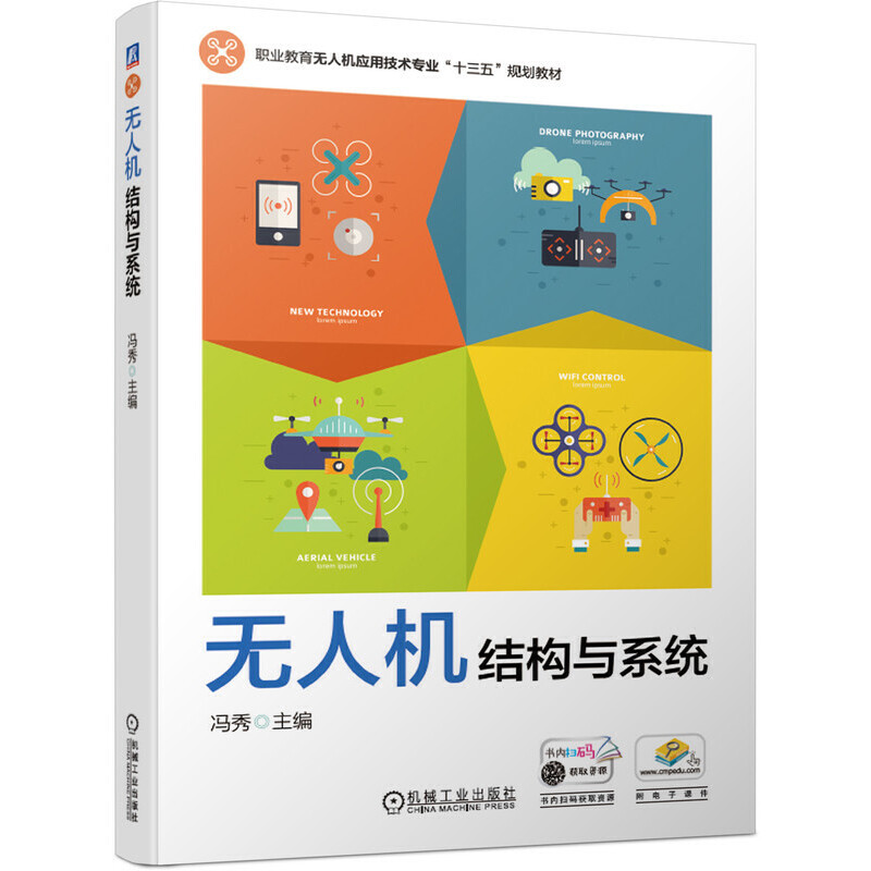 �o�˙C(j��)�Y(ji��)��(g��u)�cϵ�y(t��ng)