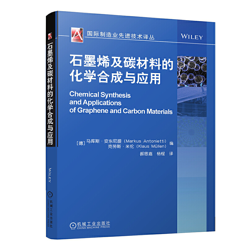 ʯīϩ��̼���ϵĻ��W(xu��)�ϳ��c��(y��ng)��