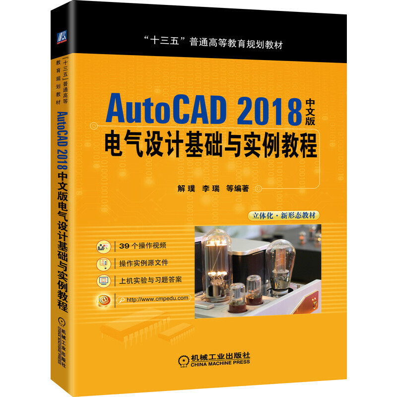 AutoCAD 2018���İ�늚��O(sh��)Ӌ(j��)���A(ch��)�c��(sh��)���̳�
