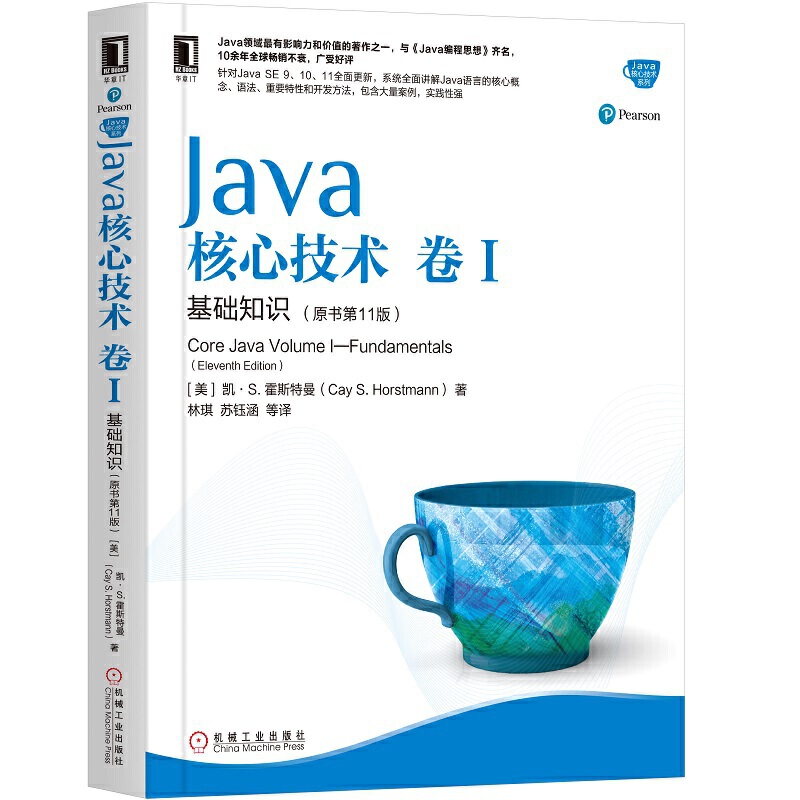 Java���ļ��g(sh��) ��I ���A(ch��)֪�R(sh��)��ԭ����11�棩
