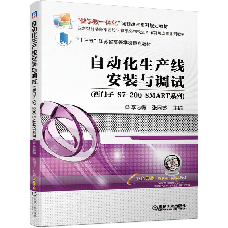 �Ԅ�(d��ng)�����a(ch��n)��(xi��n)���b�c�{(di��o)ԇ�����T(m��n)�� S7-200 SMARTϵ�У�