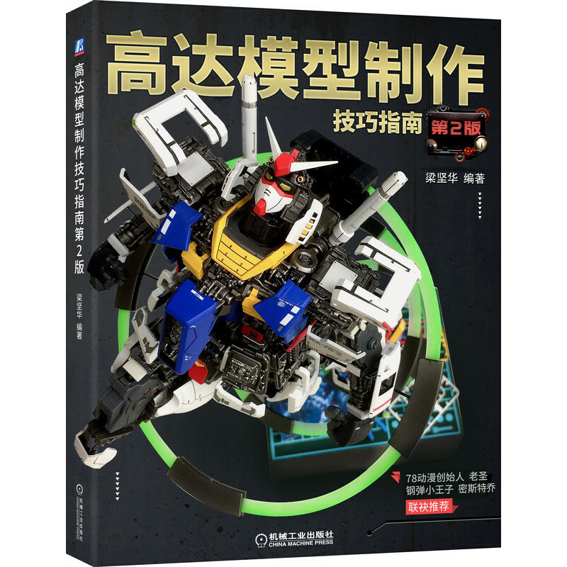 ���_ģ����������ָ�ϣ���2�棩