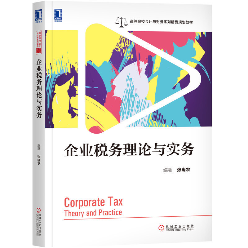 ��I(y��)����(w��)��Փ�c��(sh��)��(w��)