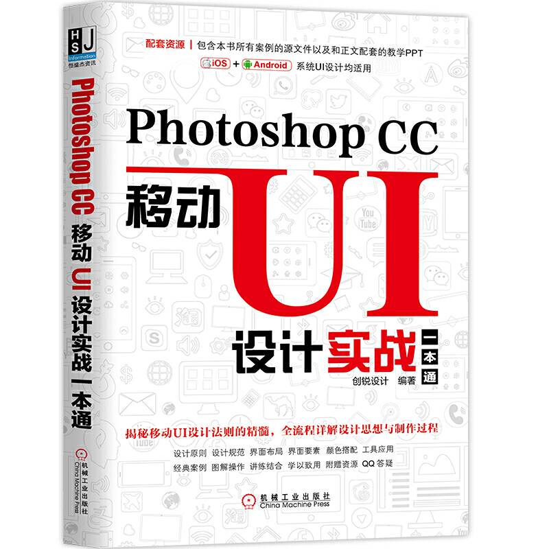 Photoshop CC�Ƅ�UI�OӋ����(zh��n)һ��ͨ