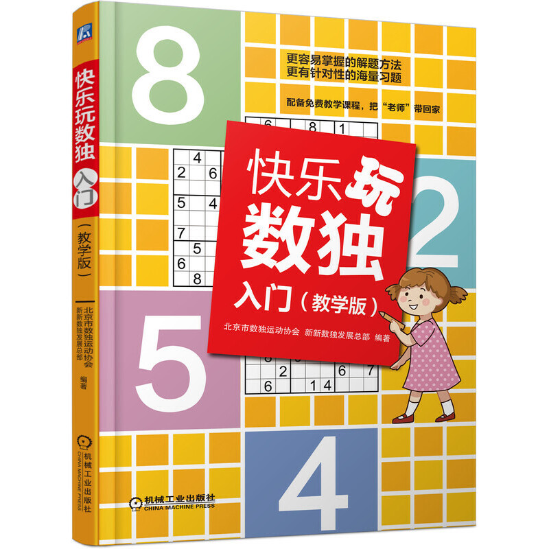 �옷�攵(sh��)�� ���T �̌W(xu��)��