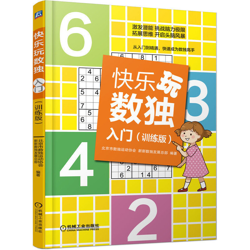 �옷�攵(sh��)�� ���T Ӗ(x��n)����