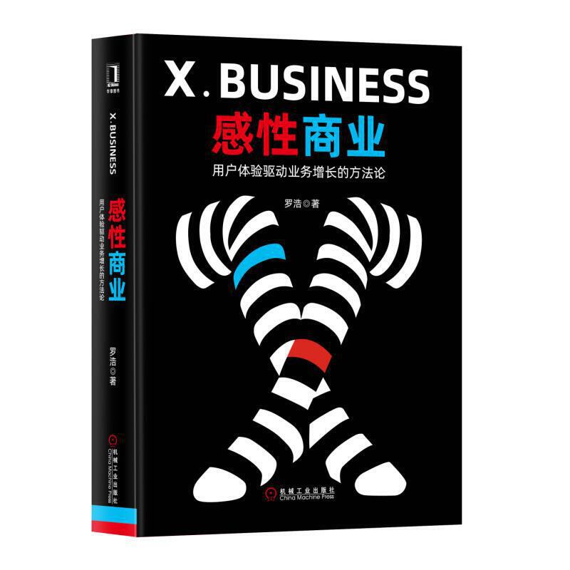 �����̘I(y��)���Ñ��w�(y��n)�(q��)��(d��ng)�I(y��)��(w��)���L(zh��ng)�ķ���Փ