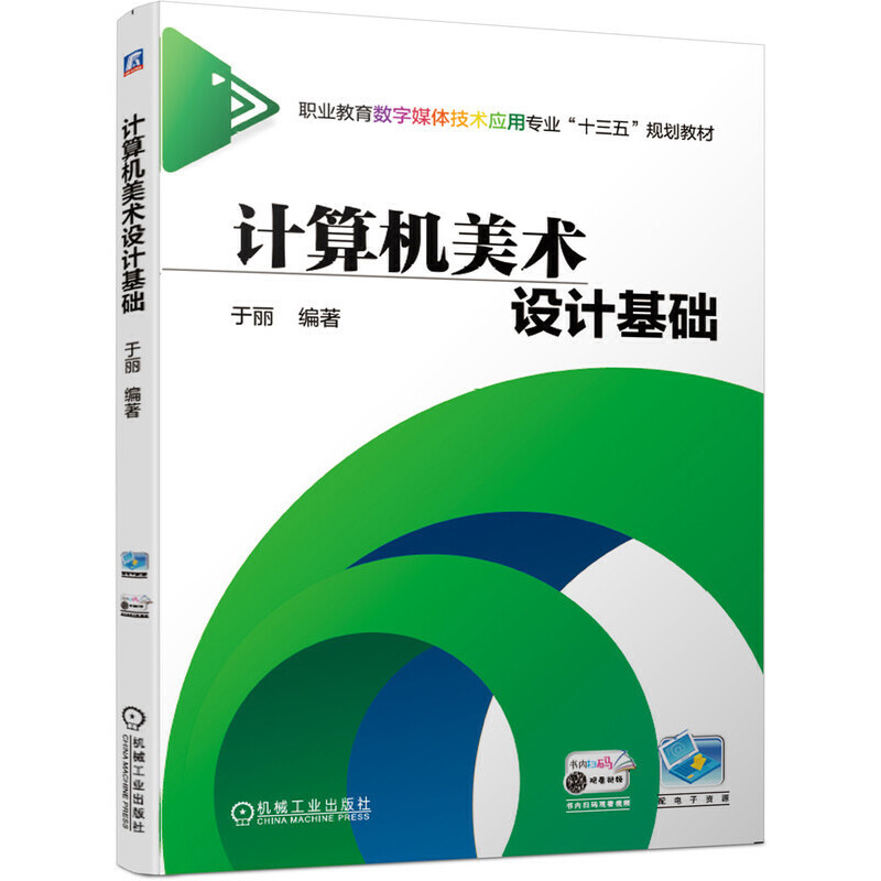 Ӌ(j��)��C(j��)���g(sh��)�O(sh��)Ӌ(j��)���A(ch��)