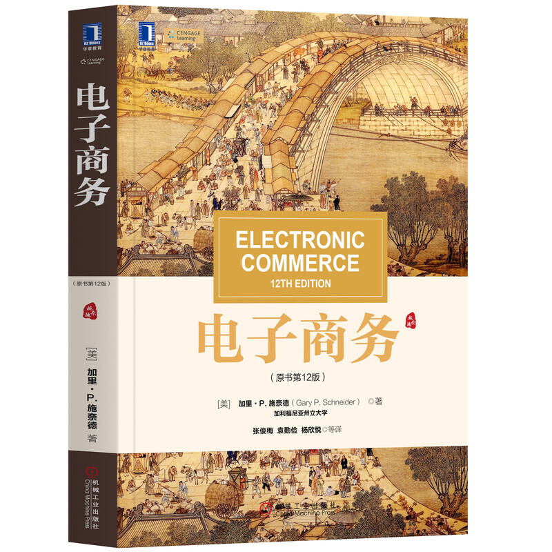 ����̄�(w��)��ԭ����12�棩