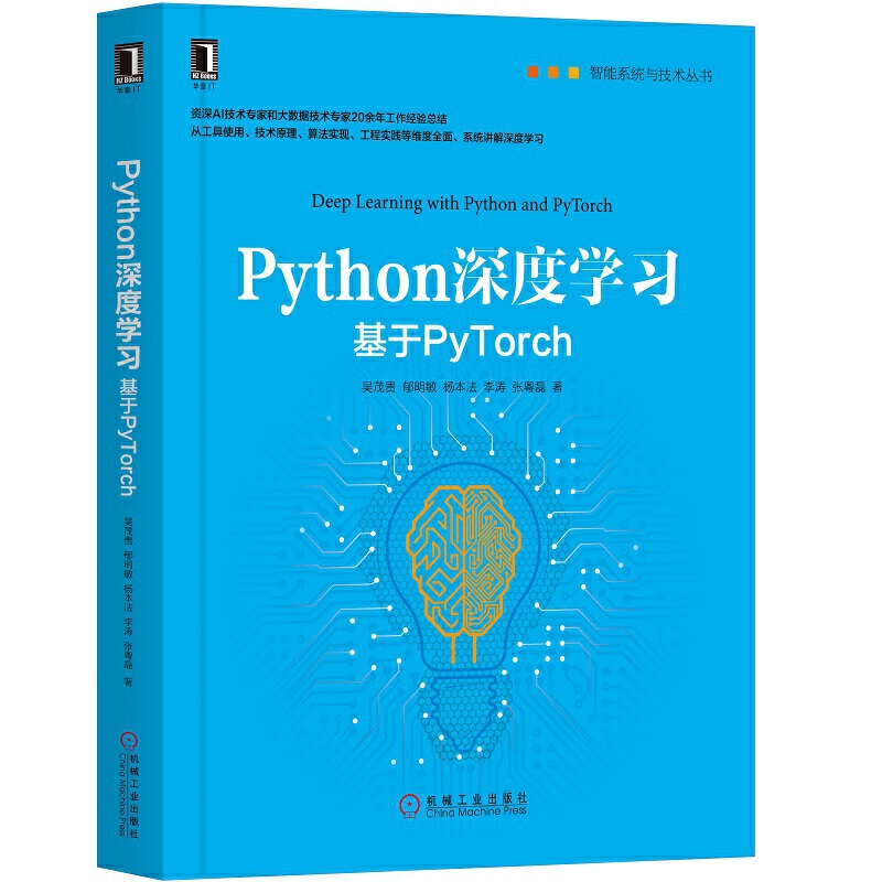 Python��ȌW��������PyTorch