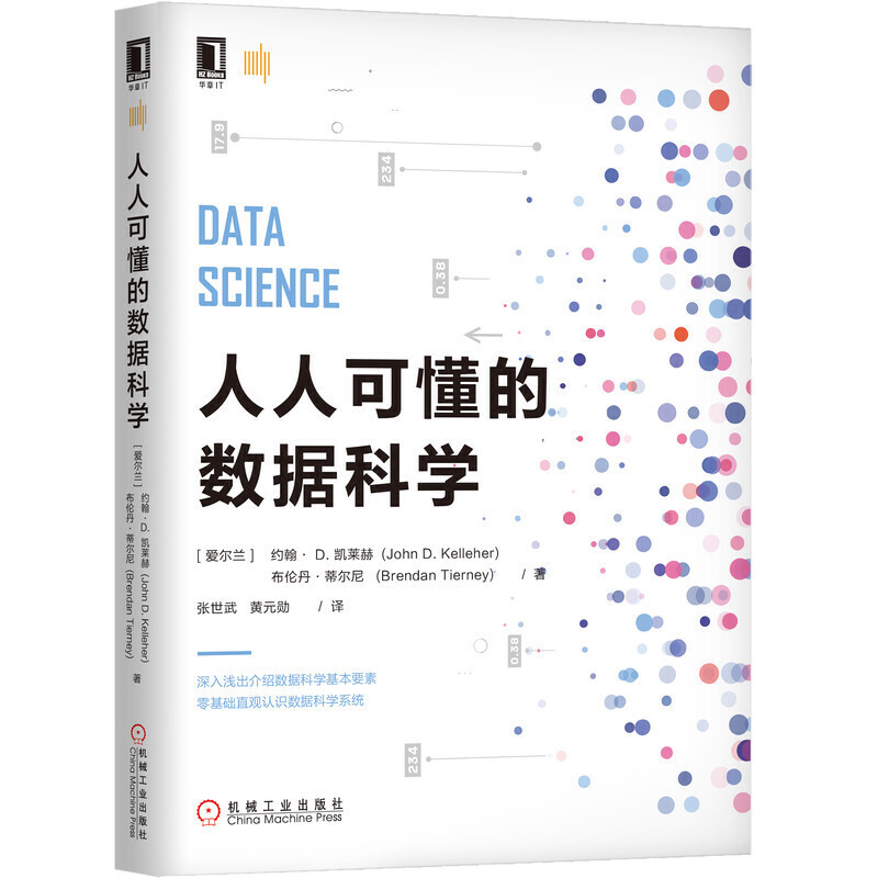 ���˿ɶ��Ĕ�(sh��)��(j��)�ƌW(xu��)