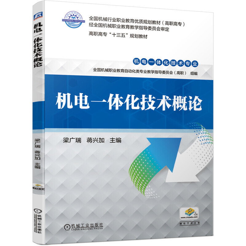 �C�һ�w�����g��Փ