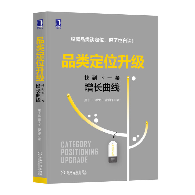 Ʒ�(l��i)��λ����(j��):�ҵ���һ�l���L(zh��ng)����