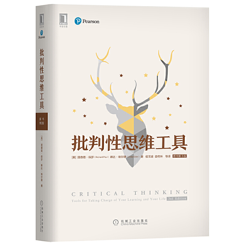 ������˼�S���ߣ�ԭ��(sh��)��3�棩