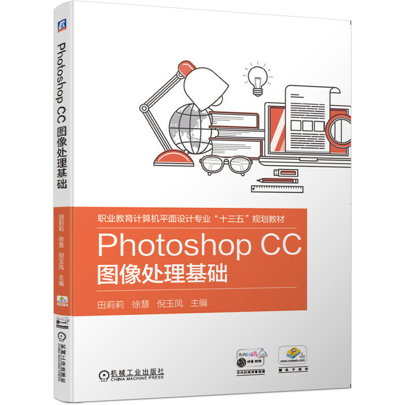 Photoshop CC�D��̎�����A(ch��)