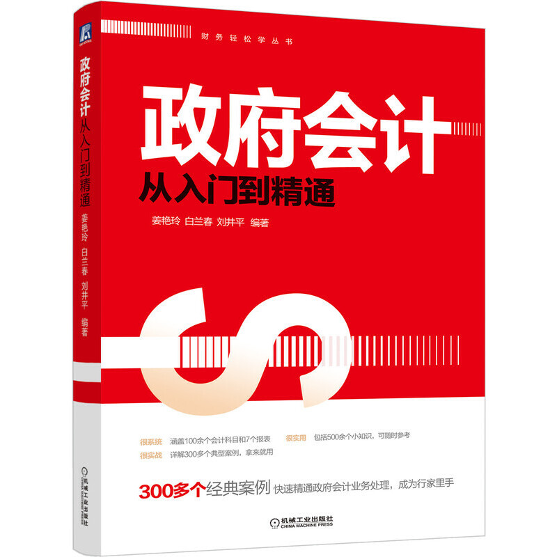 ������(hu��)Ӌ(j��)�����T����ͨ