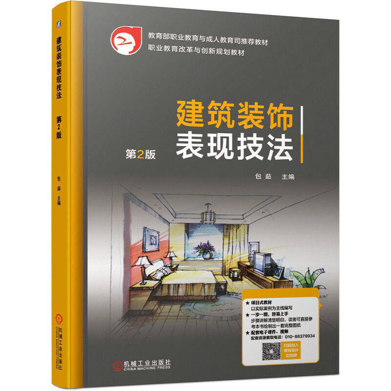 �����b��F(xi��n)���� ��2��