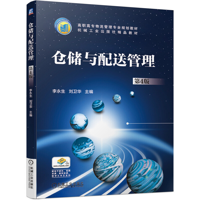 �}���c���͹�������4�棩