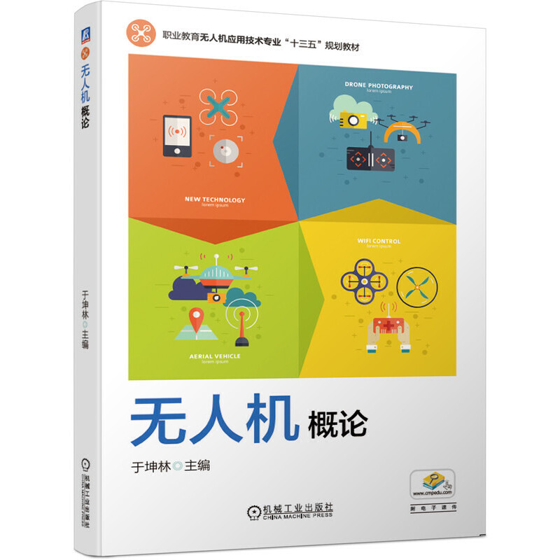 �o(w��)�˙C(j��)��Փ