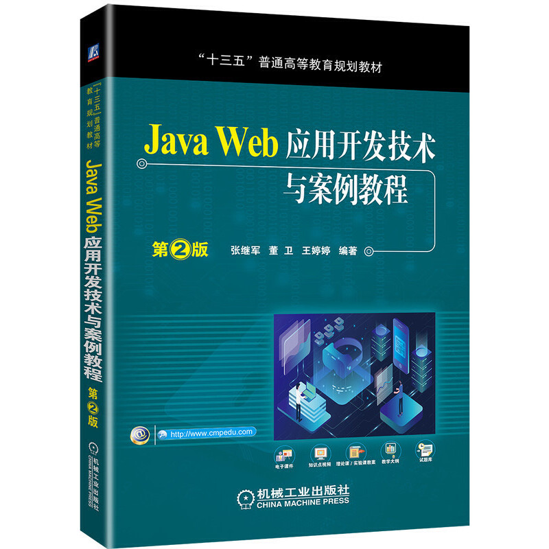 Java Web��(y��ng)���_�l(f��)���g(sh��)�c�����̳� ��2��