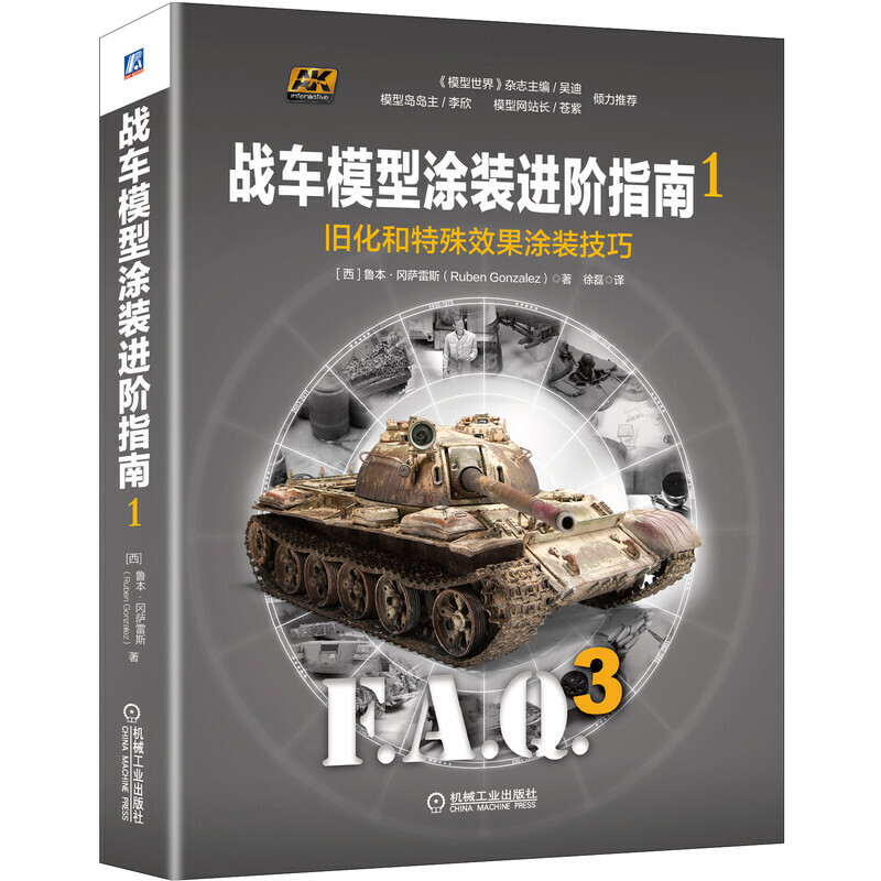 ��(zh��n)܇ģ��Ϳ�b�M(j��n)�Aָ��1���f��������Ч��Ϳ�b����