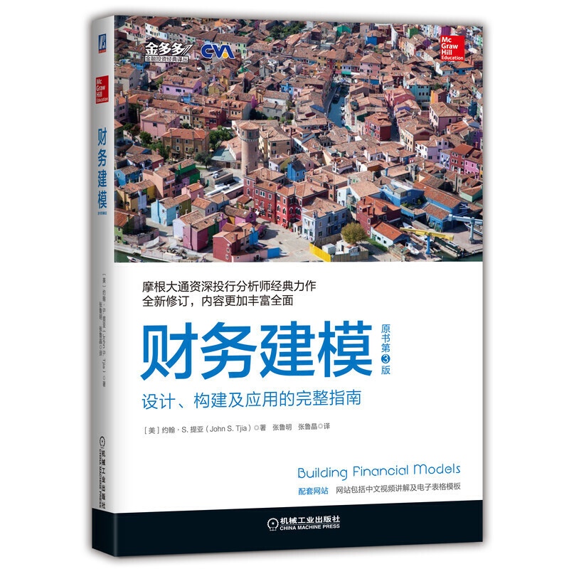 ؔ(c��i)��(w��)��ģ��ԭ����3�棩