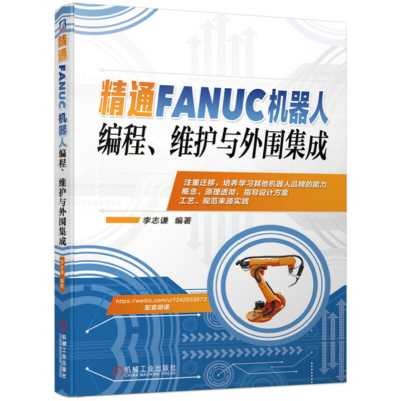 ��ͨFANUC�C���˾��� �S�o�c�������