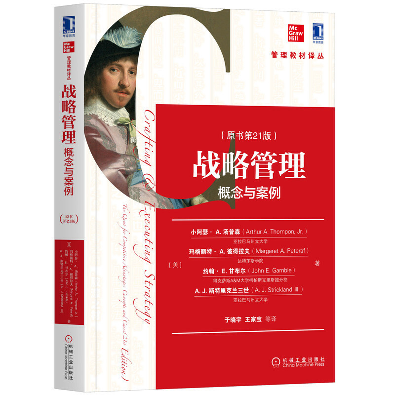 ��(zh��n)�Թ����������c������ԭ��(sh��)��21�棩