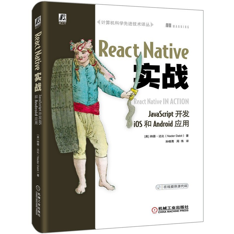 React Native��(sh��)��(zh��n)��JavaScript�_�l(f��)iOS��Android��(y��ng)��