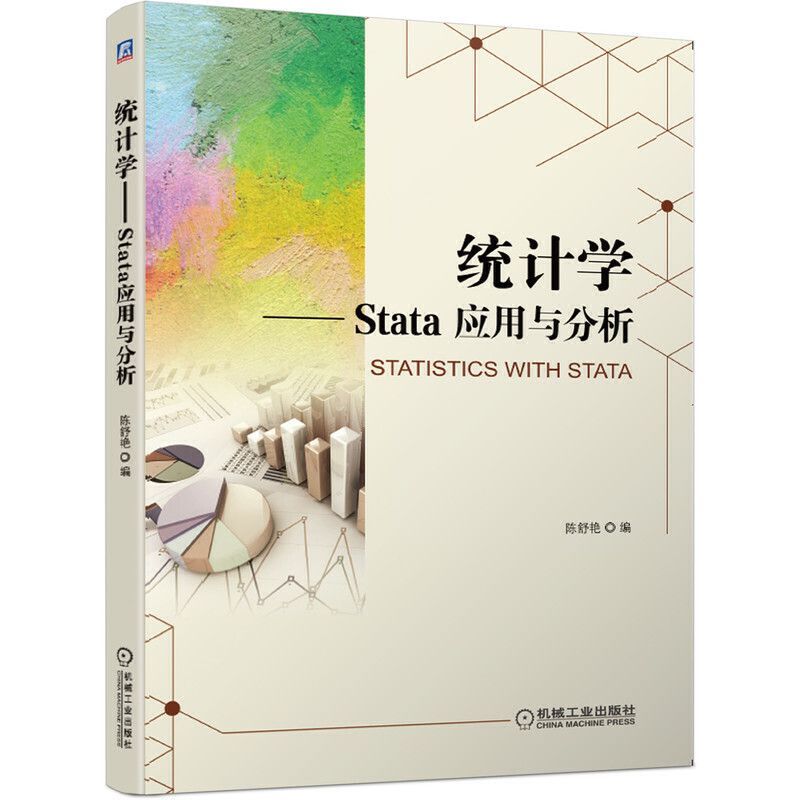 �y(t��ng)Ӌ�W(xu��) Stata ��(y��ng)���c����