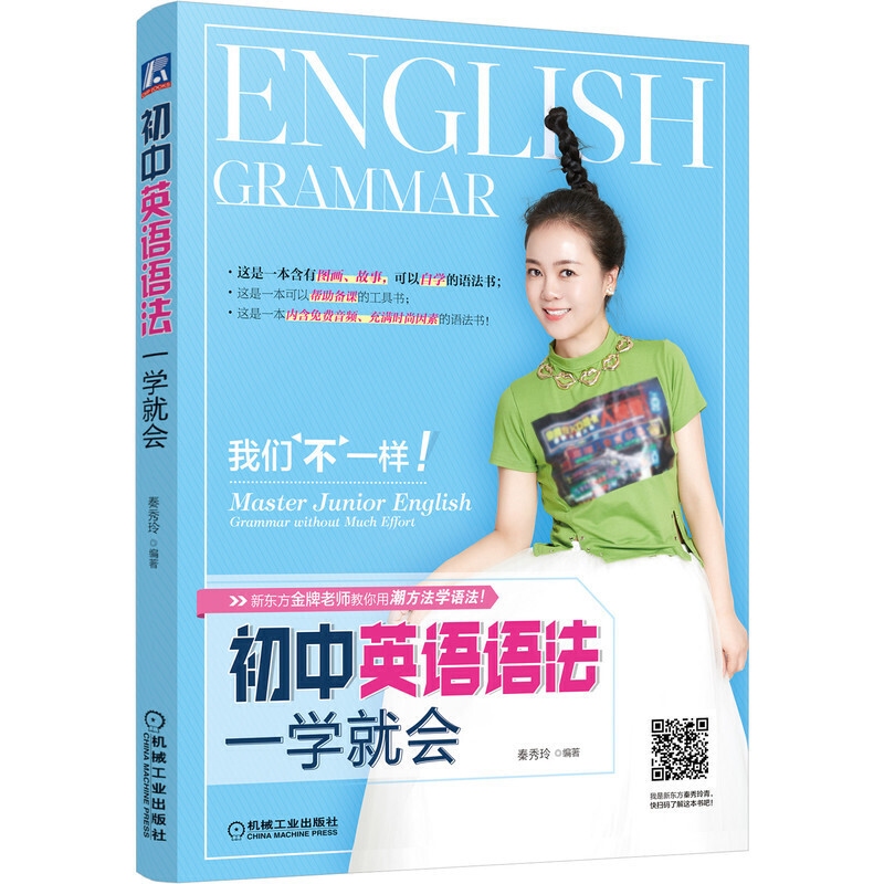 ����Ӣ�Z�Z��һ�W(xu��)�͕�