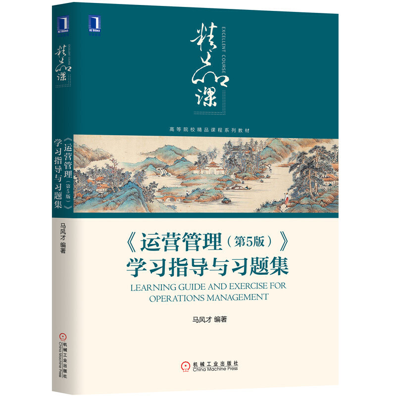 ���\�I��������5�棩���W(xu��)��(x��)ָ��(d��o)�c��(x��)�}��