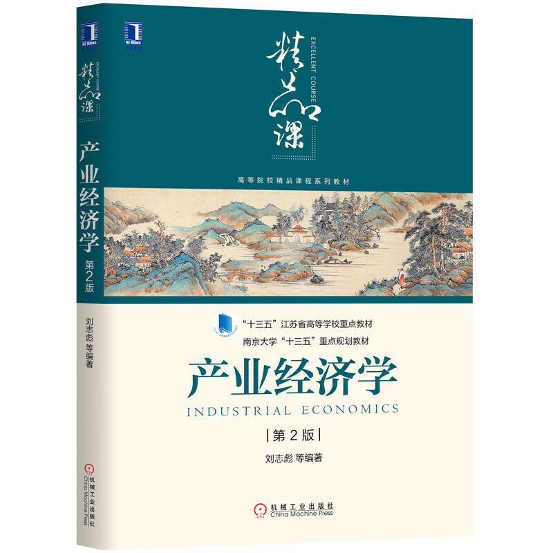 �a(ch��n)�I(y��)��(j��ng)���W����2�棩