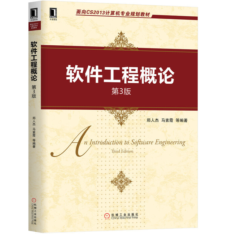 ܛ�����̸�Փ����3�棩