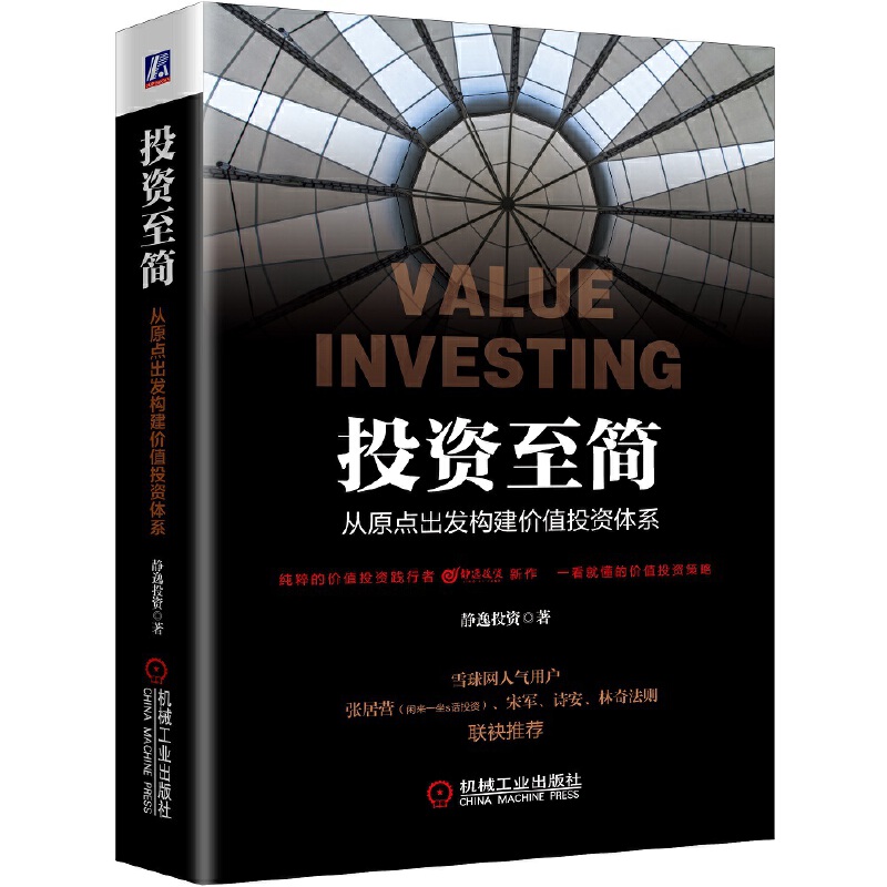 Ͷ�Y��������ԭ�c���l(f��)��(g��u)���rֵͶ�Y�wϵ