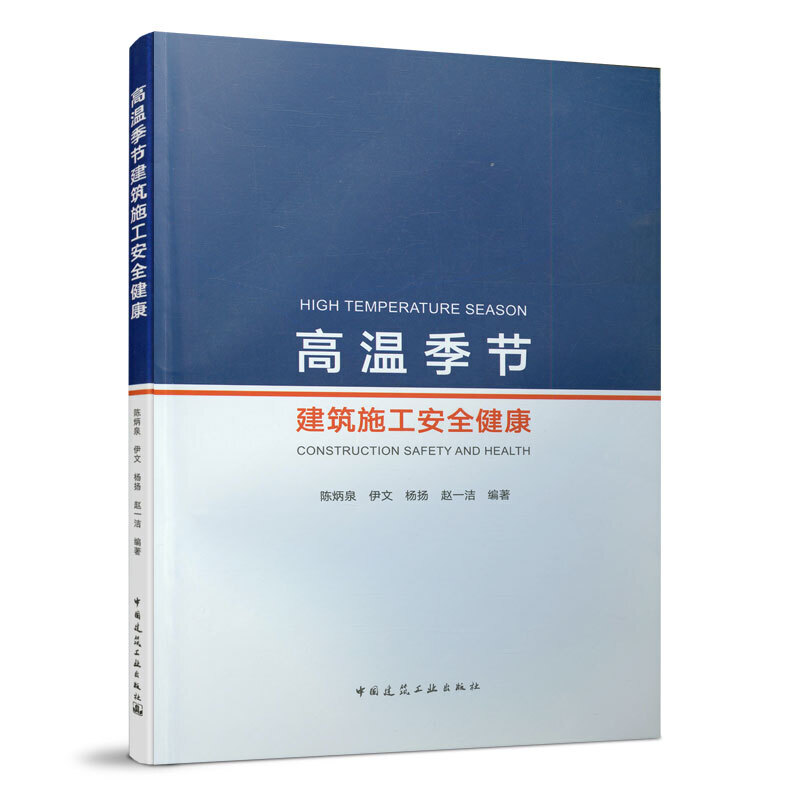 �ߜؼ���(ji��)����ʩ����ȫ����