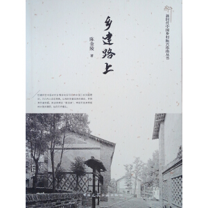 �l(xi��ng)��·��