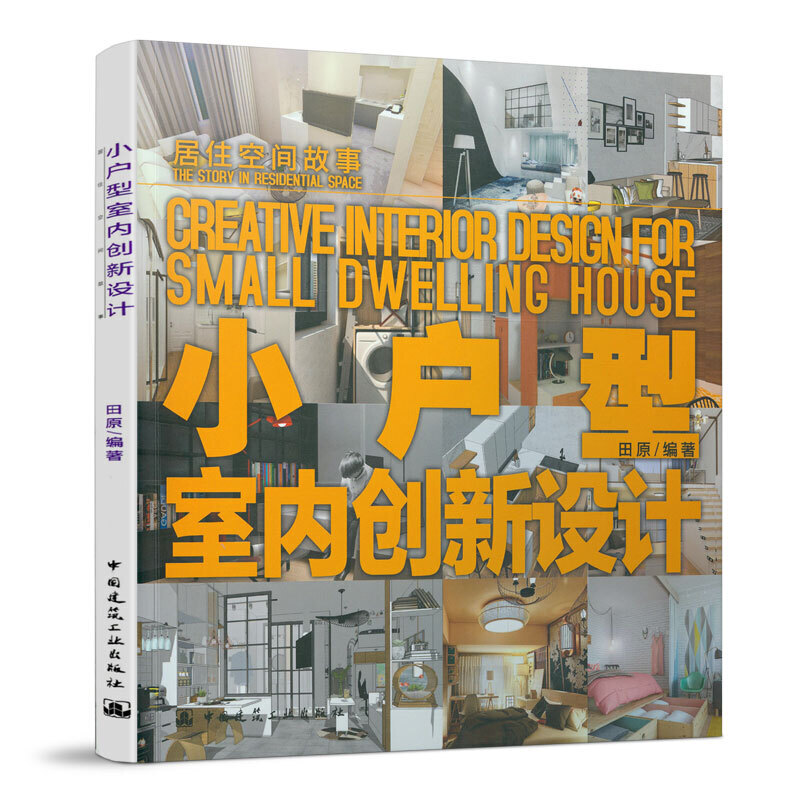 С�����҃�(n��i)��(chu��ng)���O(sh��)Ӌ