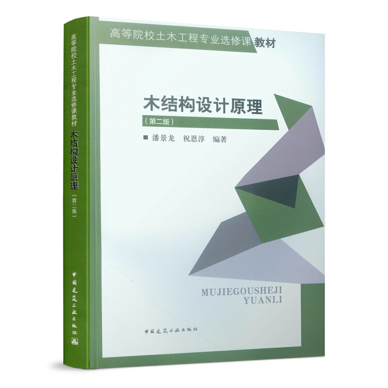 ľ�Y���OӋԭ�����ڶ��棩