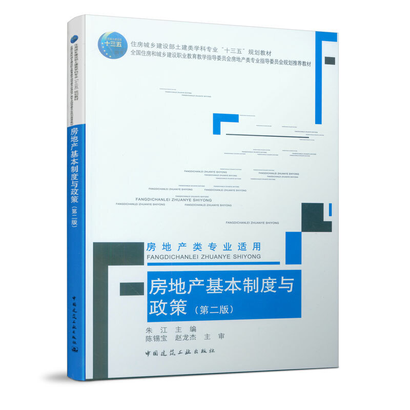 ���خa(ch��n)�����ƶ��c���ߣ��ڶ��棩�����خa(ch��n)��I(y��)�m�ã�