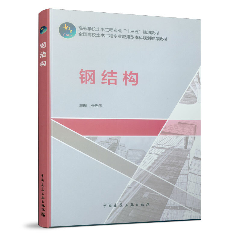 䓽Y(ji��)��(g��u)