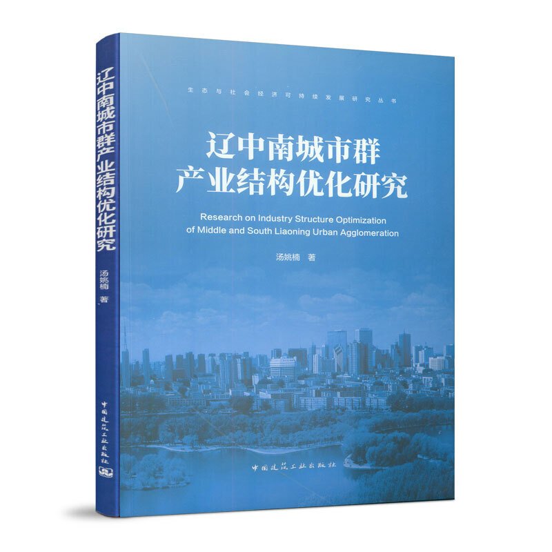 �|���ϳ���Ⱥ�a(ch��n)�I(y��)�Y(ji��)��(g��u)��(y��u)���о�