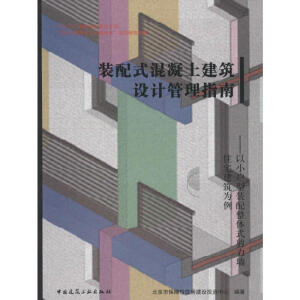 �b��ʽ�����������O(sh��)Ӌ(j��)����ָ�ϡ�����С�����b�����wʽ������סլ��������