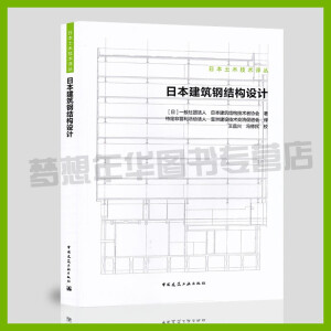 �ձ�����䓽Y(ji��)��(g��u)�O(sh��)Ӌ(j��)