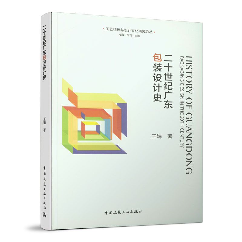 ��ʮ���o�V�|���b�OӋʷ